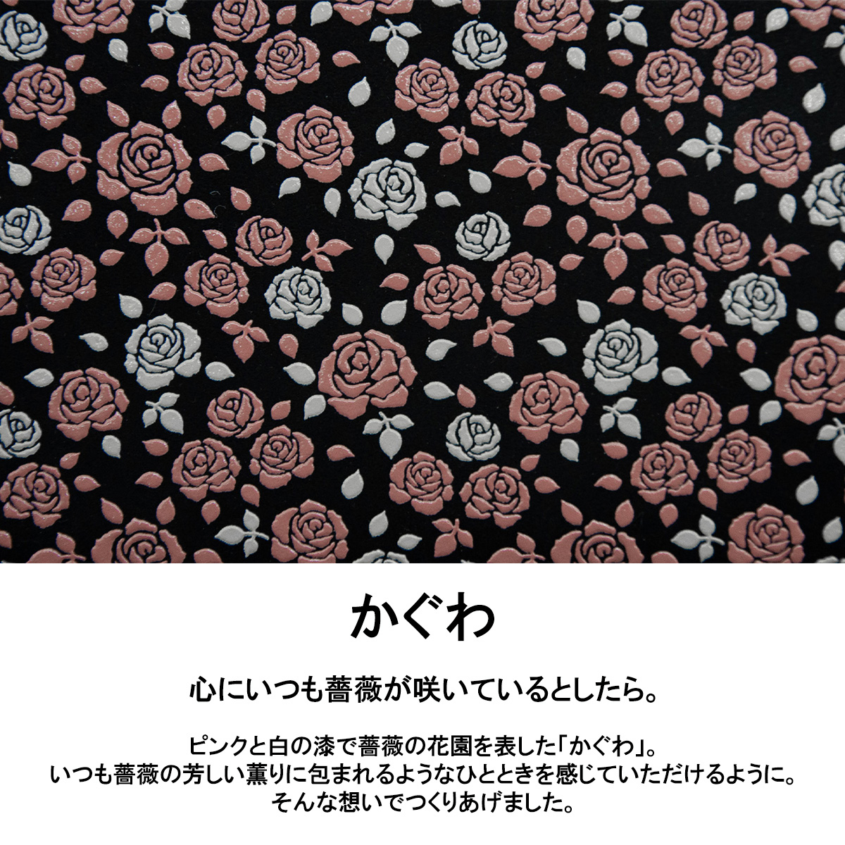 印傳屋 印伝 名刺入れ カードケース かぐわ バラ ローズ 伝統工芸品 甲州印伝 鹿革 漆 オリジナル ブランド 日本製 No.8412｜nosawaclub｜04