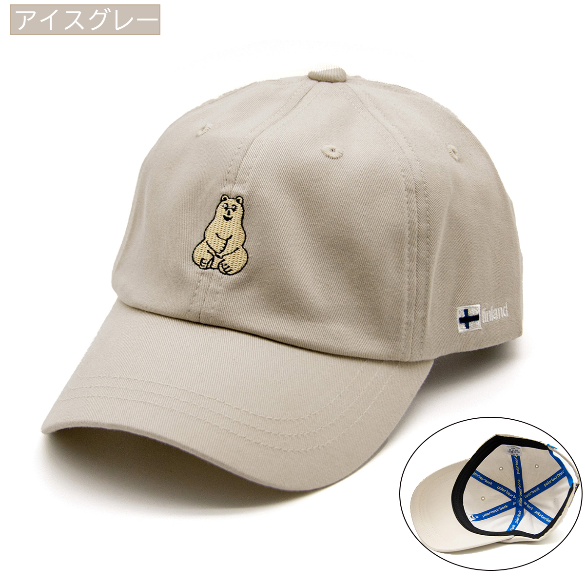 クマ 刺繍 キャップ（レディース帽子） | ファッション の