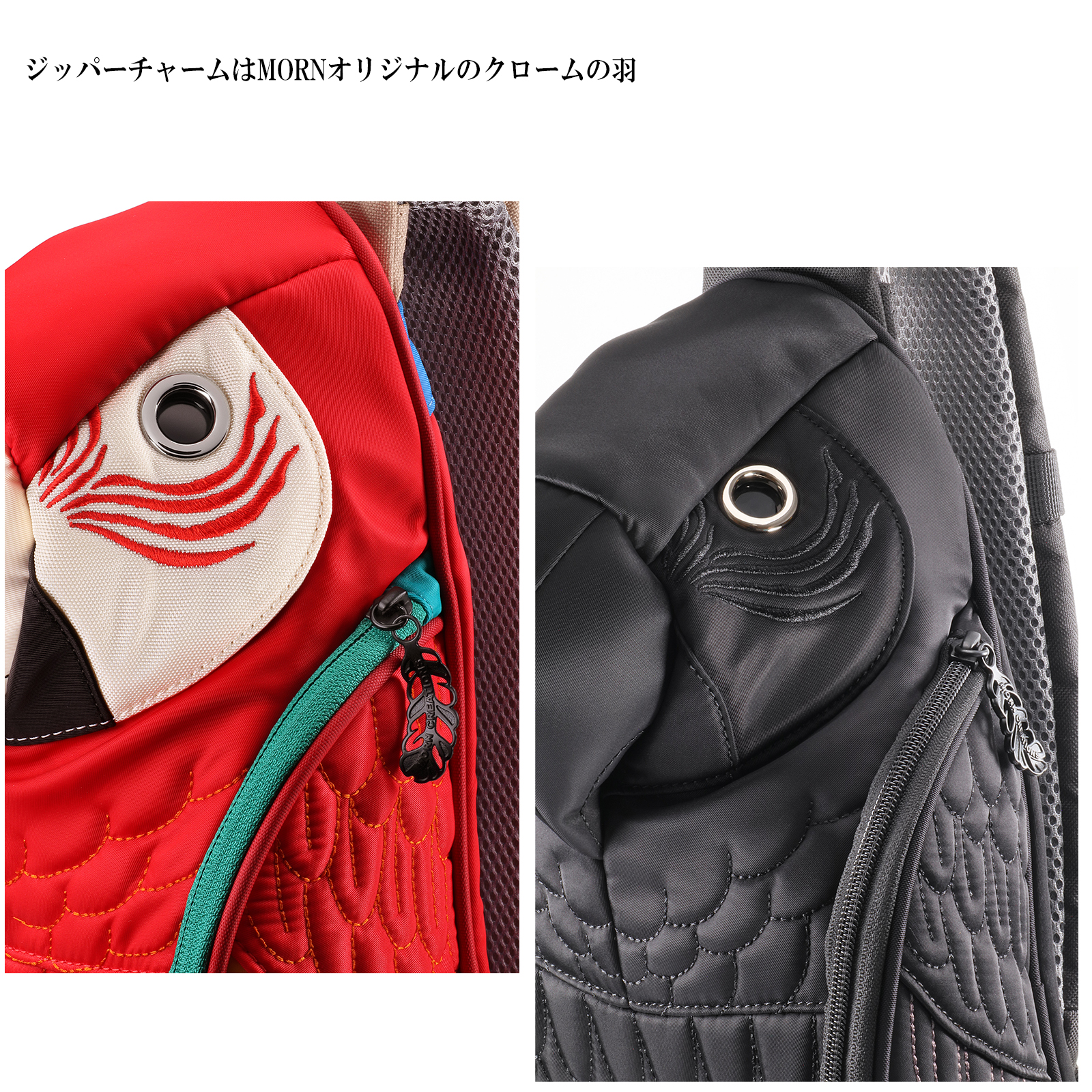 パロットスリングバッグ 撥水加工 野生 モーンクリエイションズ