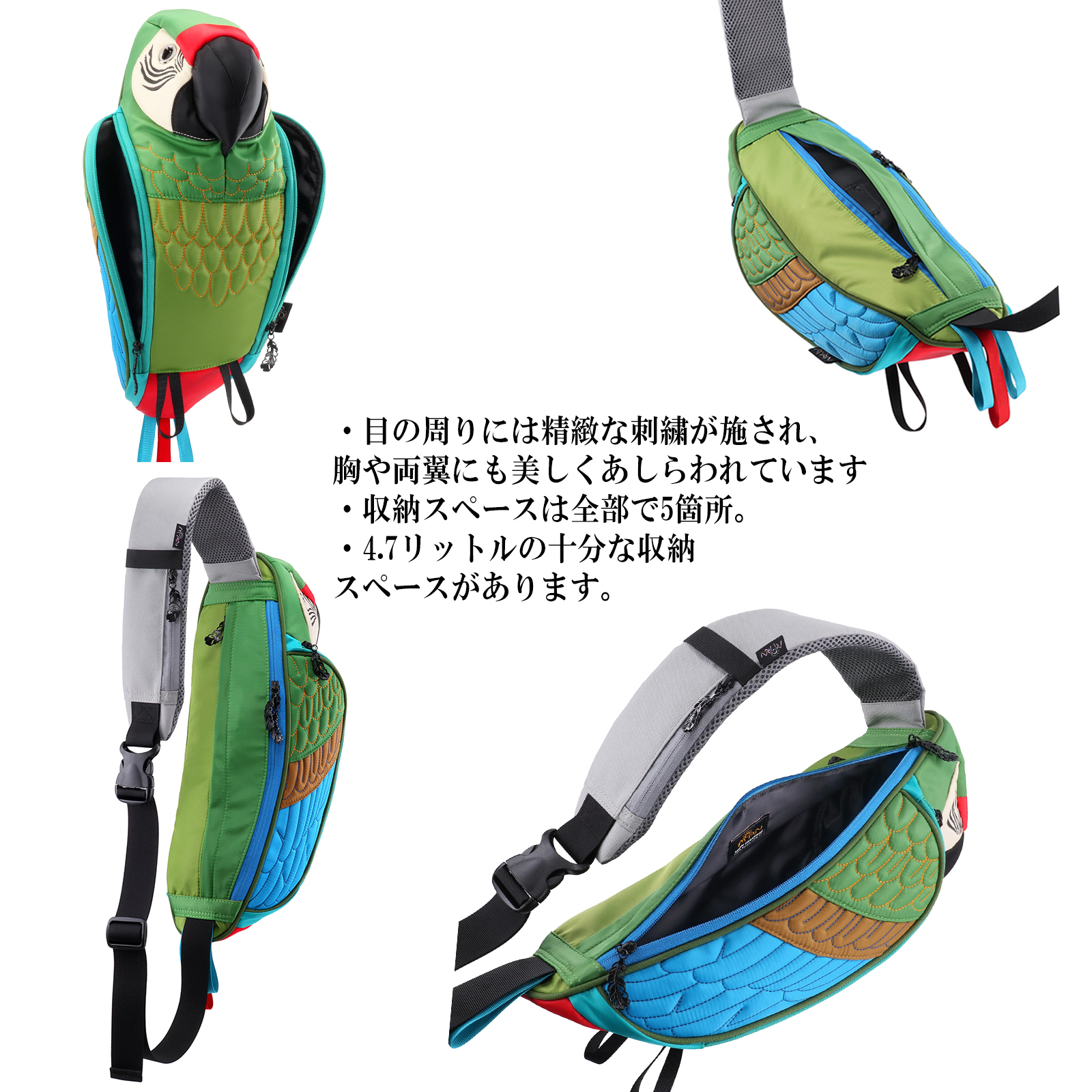 パロットスリングバッグ 撥水加工 野生 モーンクリエイションズ