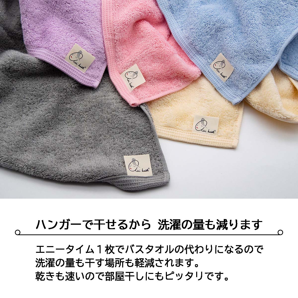 エアーかおる セット エニータイム ダディボーイ 同色 5本