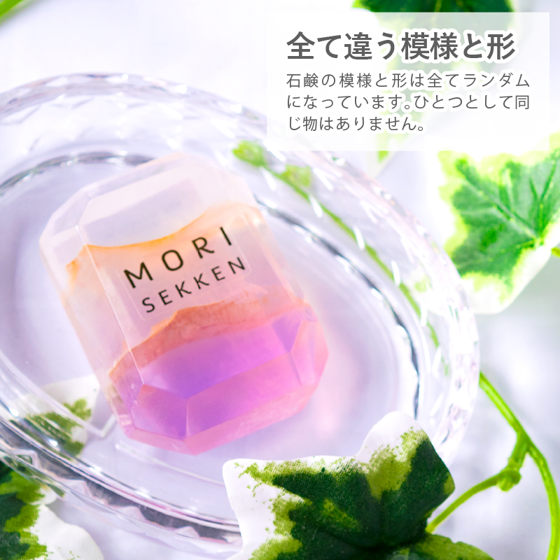 mori-jewel-se_4.jpg