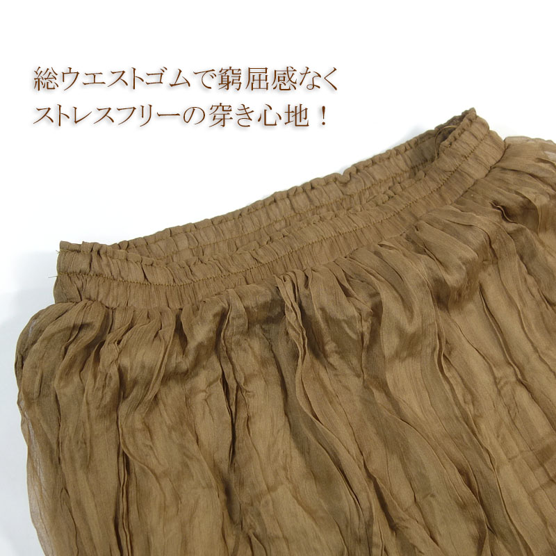 レディースファッション ラストノート プリーツスカート ロング丈 Yahoo!ショッピング