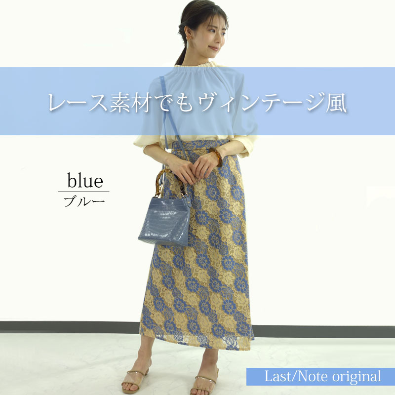 レディースファッション ラストノート 花柄レース ロング丈スカート Yahoo!ショッピング