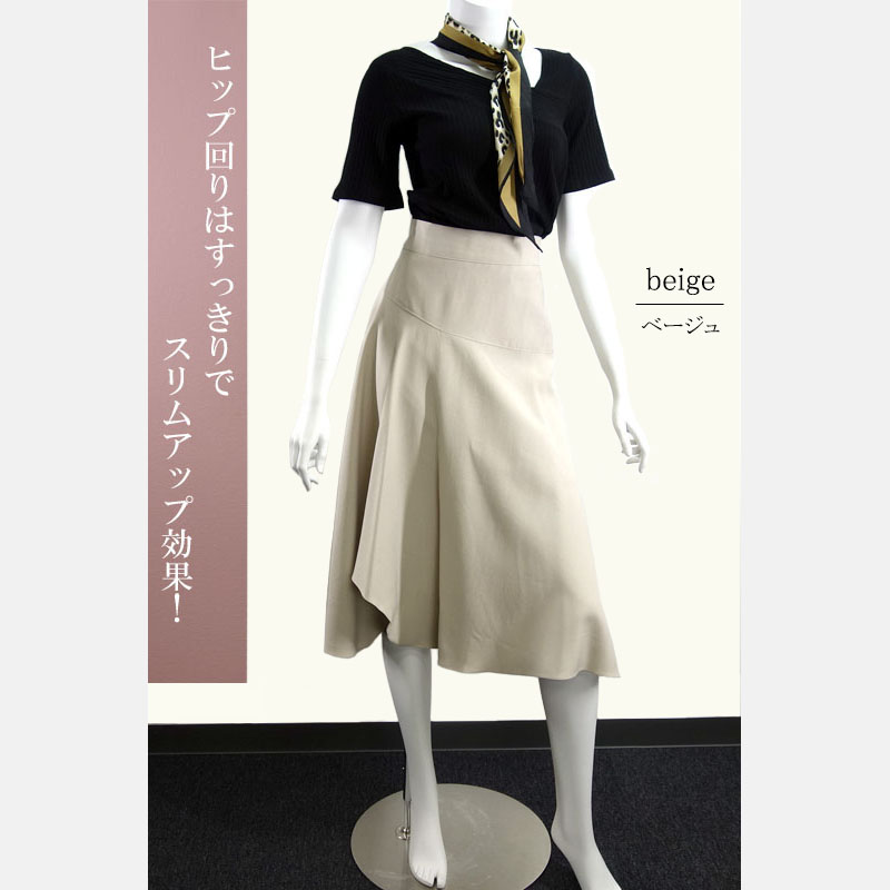 イレギュラーヘムスカート レディース ロング イレヘム プチプラ イレギュラーヘムスカート レディース ロング イレヘム プチプラ