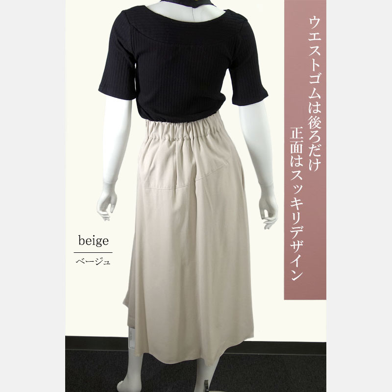 イレギュラーヘムスカート レディース ロング イレヘム プチプラ イレギュラーヘムスカート レディース ロング イレヘム プチプラ