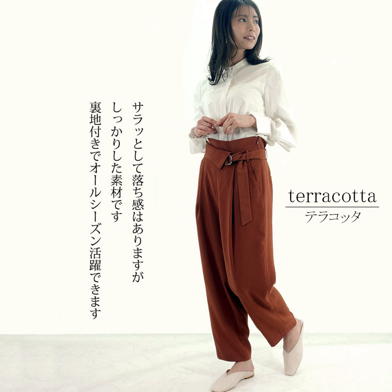 ハイウエスト テーパードパンツ レディース オフィスカジュアル 秋 きれいめ おしゃれ 裏地 脚長 ゆったり 通勤 ハイウエスト 折り返し 高見え  discount :0519007:LAST NOTE - 通販 - Yahoo!ショッピング