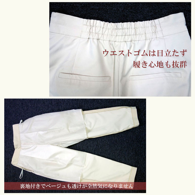 レディースファッション ラストノート ハイウエスト クロップドパンツ Yahoo!ショッピング