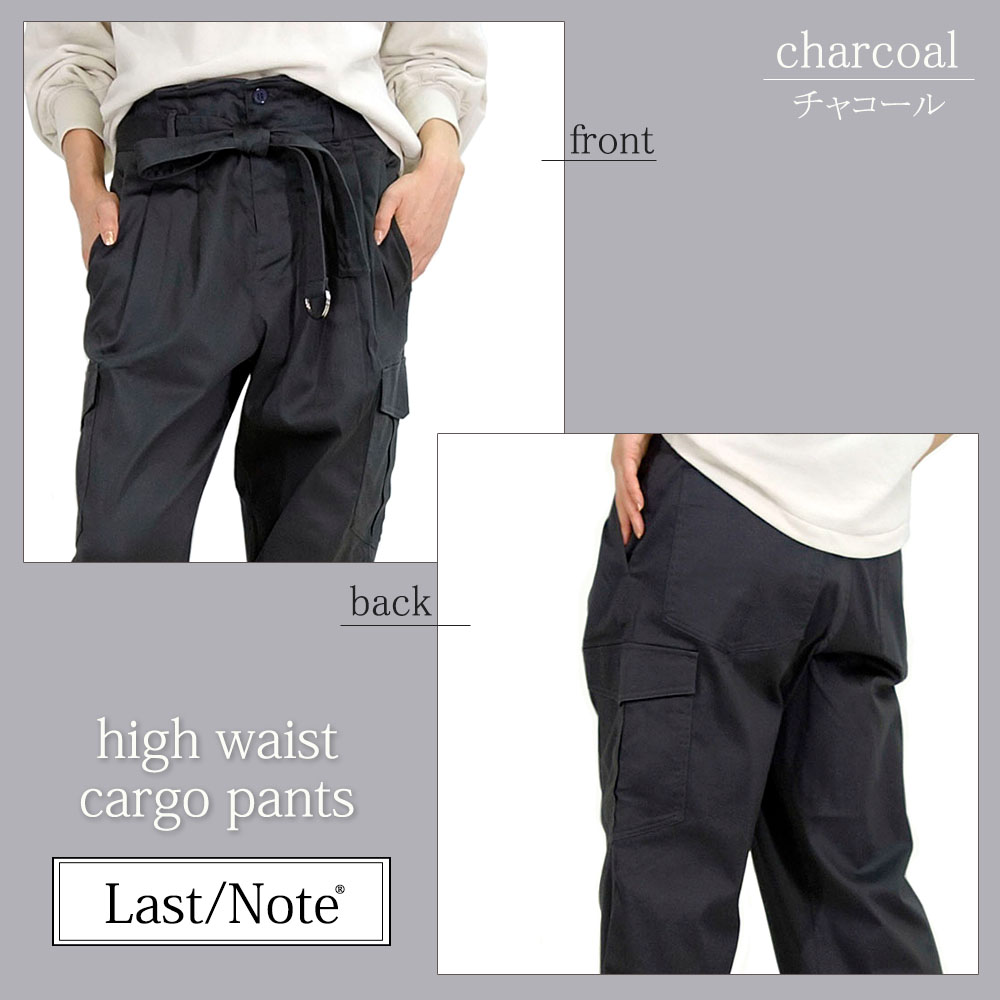 カーゴパンツ レディース ワイドパンツ ワークパンツ ハイウエスト きれいめ ストレッチ オールシーズン |  | 10