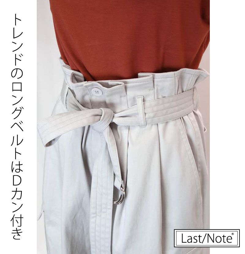 カーゴパンツ レディース ワイドパンツ ワークパンツ ハイウエスト きれいめ ストレッチ オールシーズン |  | 15