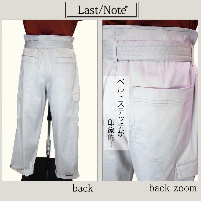 カーゴパンツ レディース ワイドパンツ ワークパンツ ハイウエスト きれいめ ストレッチ オールシーズン |  | 17