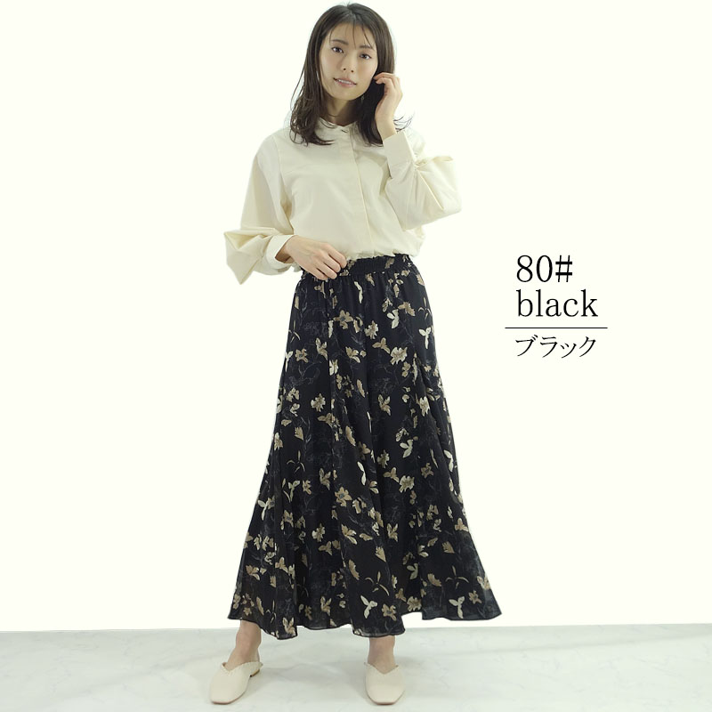 レディースファッション ラストノート キュロットスカート ロング ワイドパンツ Yahoo!ショッピング