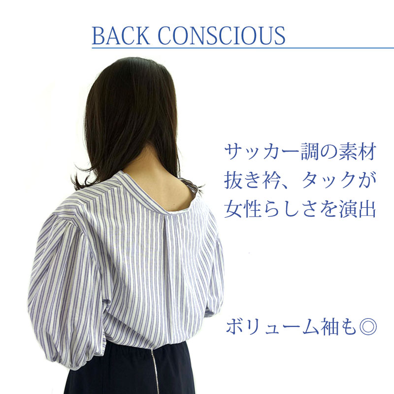 レディースファッション ラストノート ボリューム袖 ストライプブラウス Yahoo!ショッピング