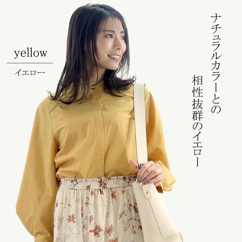 レディースファッション ラストノート バンドカラー ボリューム袖ブラウス Yahoo!ショッピング