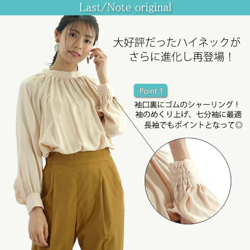 スタンドカラー ブラウス レディース 長袖 ハイネック