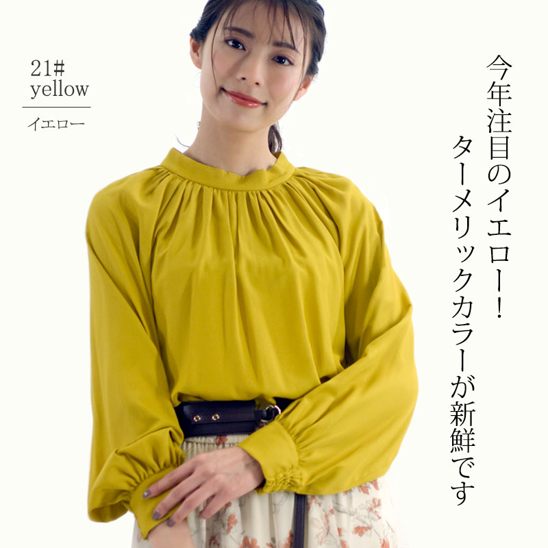 レディースファッション ラストノート ハイネック ボリューム袖ブラウス Yahoo!ショッピング