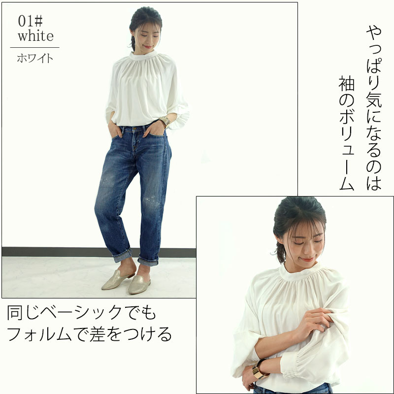 スタンドカラー ブラウス レディース 長袖 ハイネック