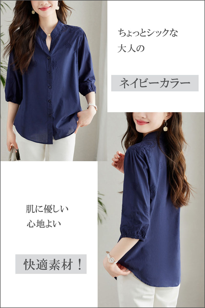 ブラウス 長袖 オフィス 刺繍 スタンドカラー ハイネック レース ししゅう 立ち襟 |  | 23
