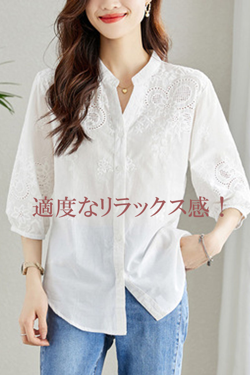 ブラウス 長袖 オフィス 刺繍 スタンドカラー ハイネック レース ししゅう 立ち襟 |  | 07