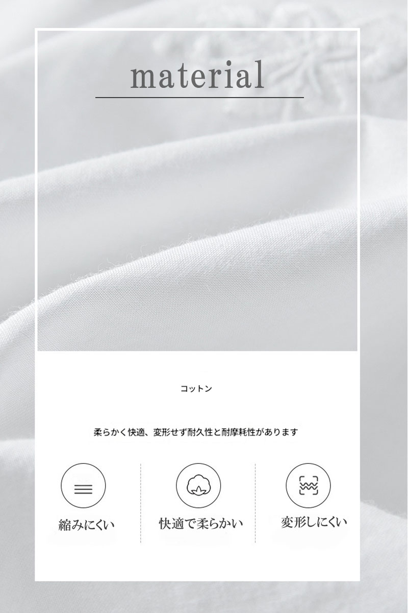 ブラウス 長袖 オフィス 刺繍 スタンドカラー ハイネック レース ししゅう 立ち襟 |  | 09