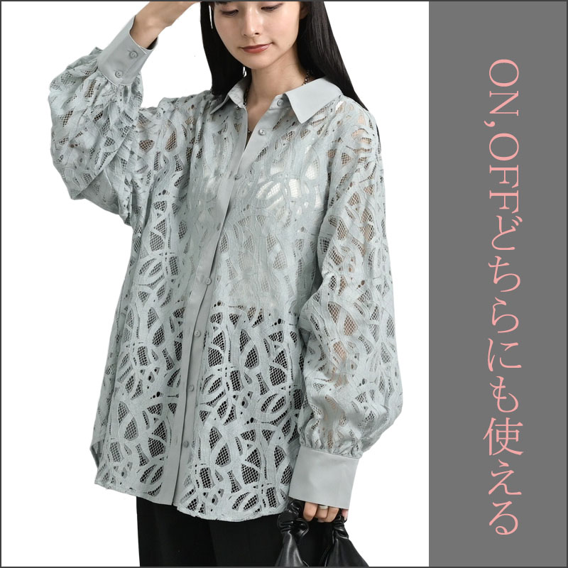 シャツ レディース 秋 晩夏 コードレース 透け感 長袖 おしゃれ 春 羽織 オーバーシャツ シャツハオリ ブラウス |  | 12