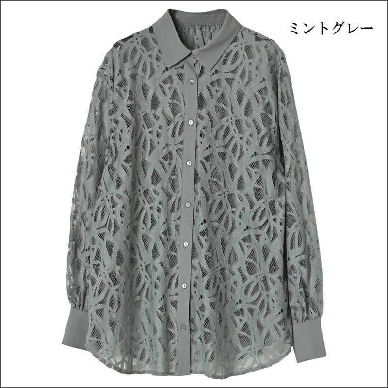 シャツ レディース 秋 晩夏 コードレース 透け感 長袖 おしゃれ 春 羽織 オーバーシャツ シャツハオリ ブラウス |  | 02