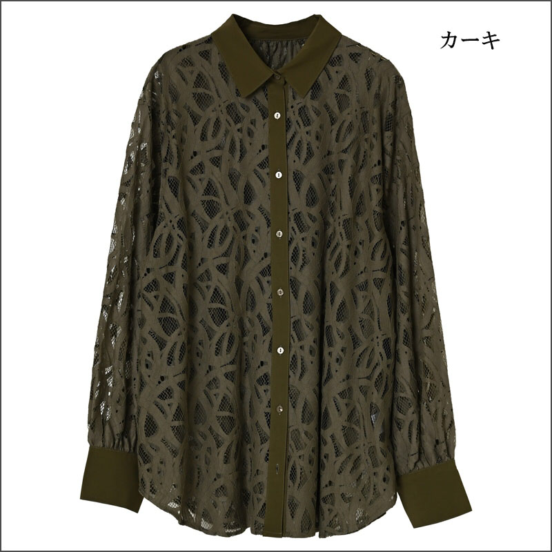 シャツ レディース 秋 晩夏 コードレース 透け感 長袖 おしゃれ 春 羽織 オーバーシャツ シャツハオリ ブラウス |  | 03