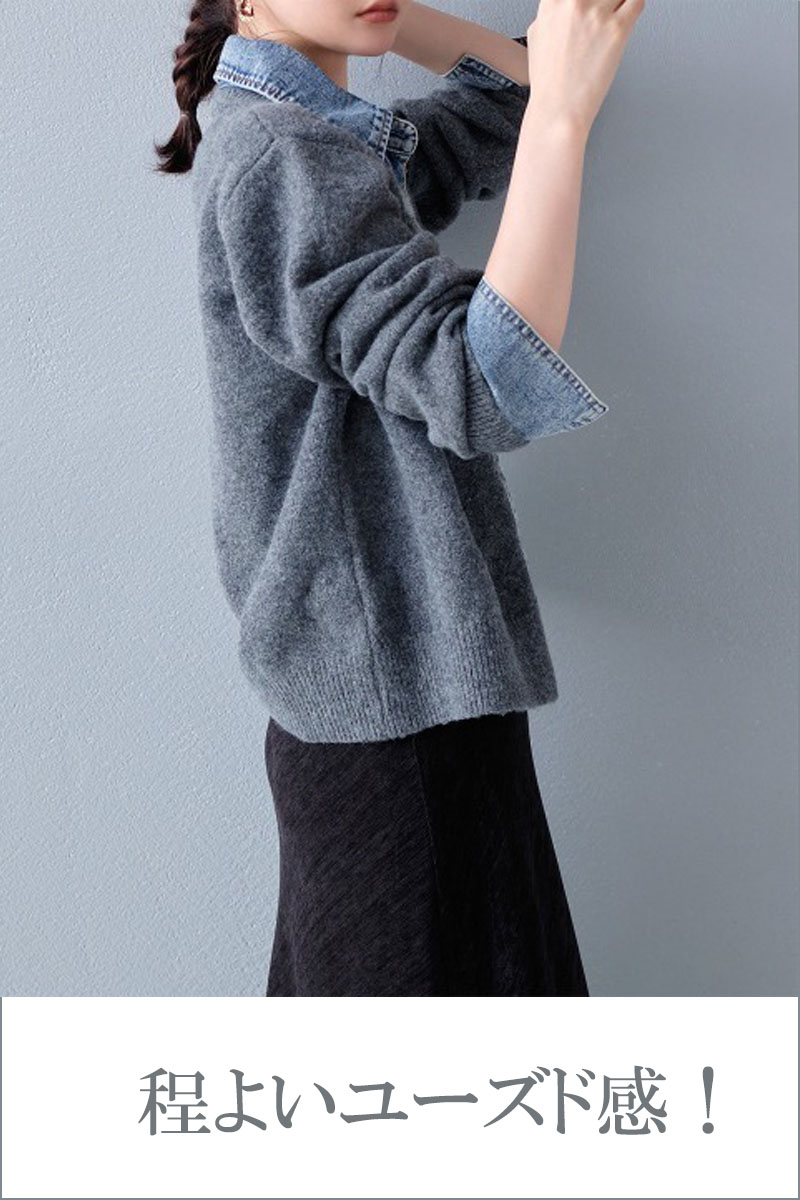 レイヤード風 デニム ニット カーディガン ドッキング シャツ 襟付き カジュアル 重ね着風 デニム切替 レディース 配色 ニットカーディガン 長袖 |  | 11