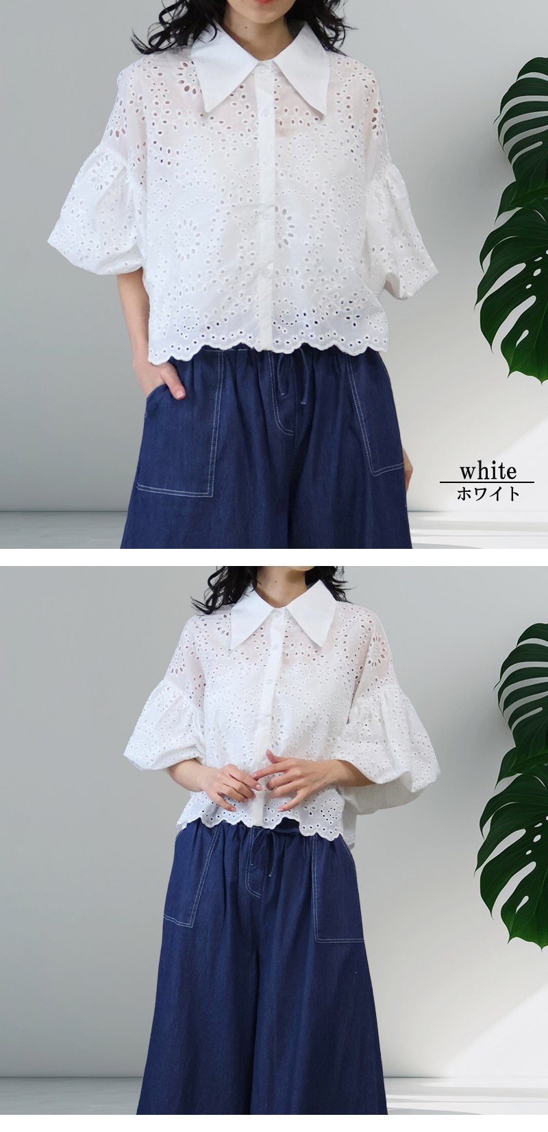 ブラウス バルーン袖 オフィス 刺繍 レース ししゅう たっぷり袖 シャツ 綿100% 大人 |  | 03