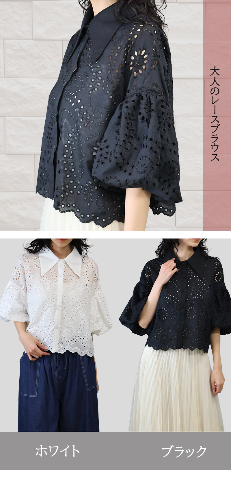 ブラウス バルーン袖 オフィス 刺繍 レース ししゅう たっぷり袖 シャツ 綿100% 大人 |  | 12