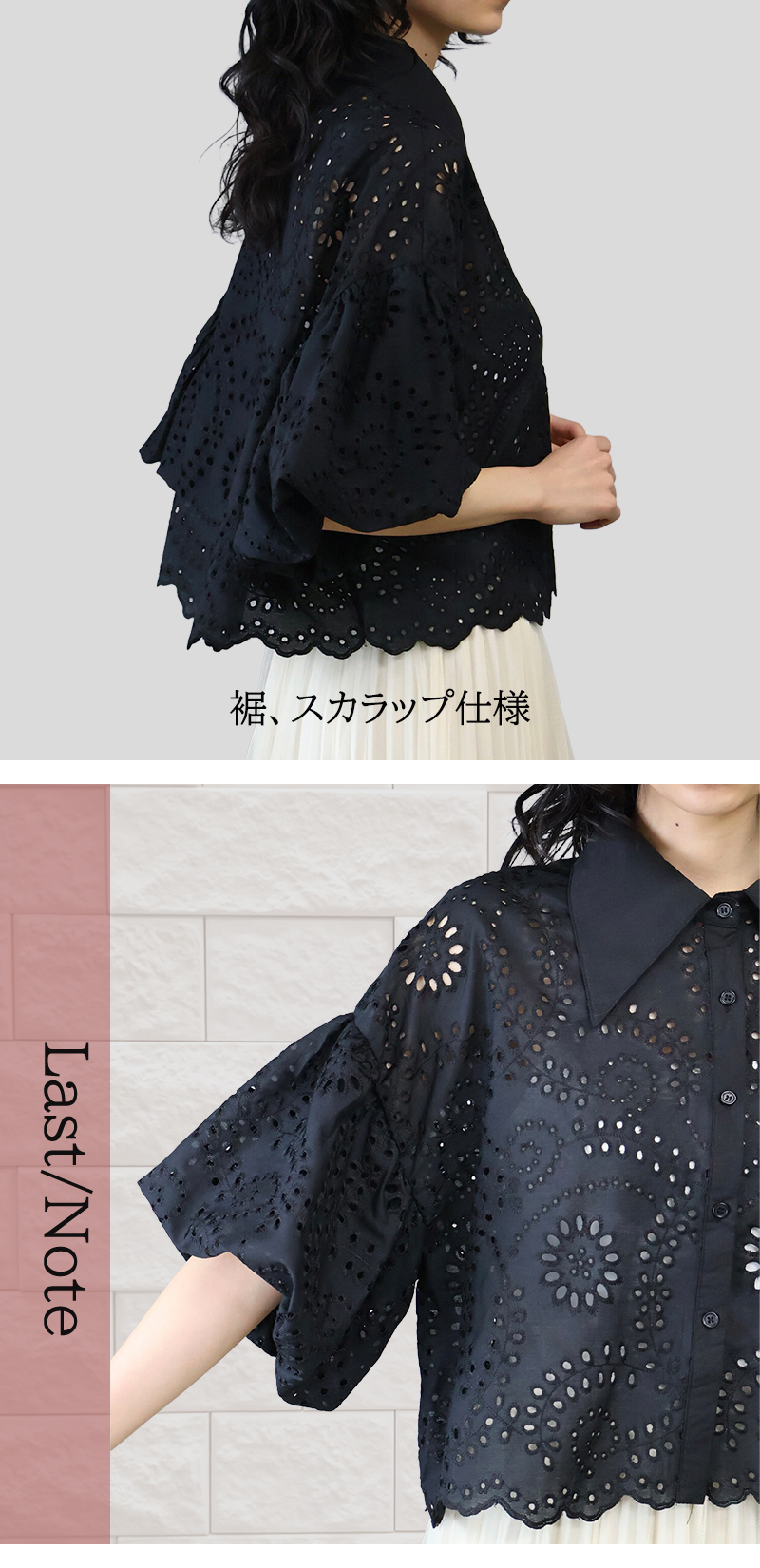 ブラウス バルーン袖 オフィス 刺繍 レース ししゅう たっぷり袖 シャツ 綿100% 大人 |  | 11