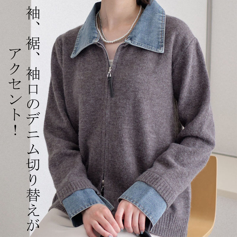 レイヤード風 デニム ニット カーディガン ドッキング シャツ 襟付き カジュアル 重ね着風 デニム切替 レディース 配色 ニットカーディガン 長袖 |  | 04