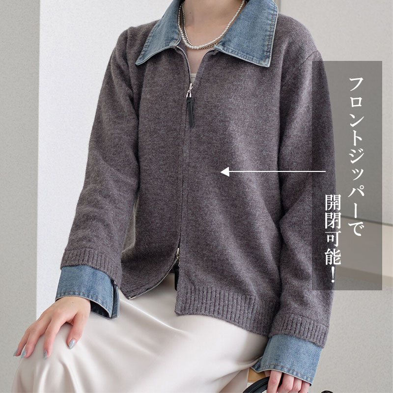 レイヤード風 デニム ニット カーディガン ドッキング シャツ 襟付き カジュアル 重ね着風 デニム切替 レディース 配色 ニットカーディガン 長袖 |  | 05