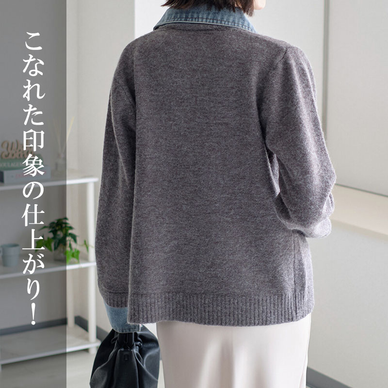 レイヤード風 デニム ニット カーディガン ドッキング シャツ 襟付き カジュアル 重ね着風 デニム切替 レディース 配色 ニットカーディガン 長袖 |  | 06