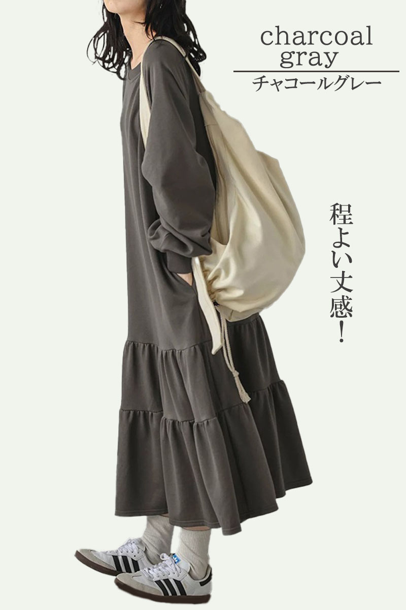 ワンピース 秋冬 大きめ カジュアル ゆったり ロング丈 スウェット 無地 秋冬 |  | 21