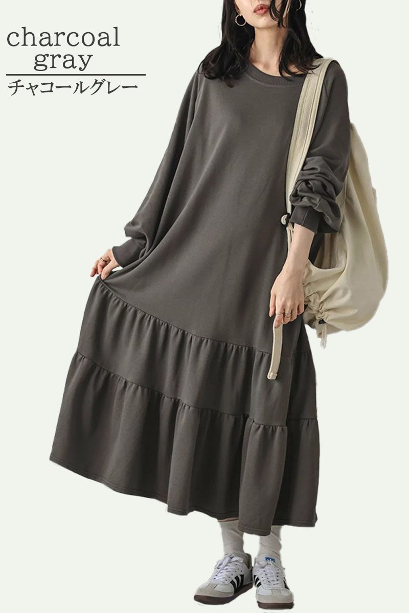 ワンピース 秋冬 大きめ カジュアル ゆったり ロング丈 スウェット 無地 秋冬 |  | 22