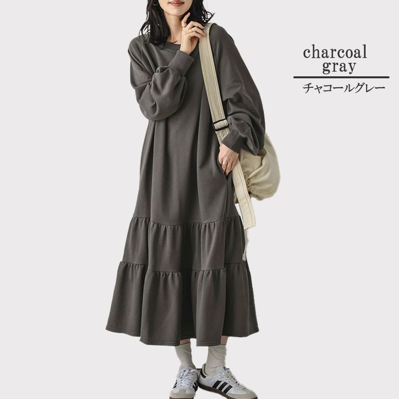 ワンピース 秋冬 大きめ カジュアル ゆったり ロング丈 スウェット 無地 秋冬 |  | 04