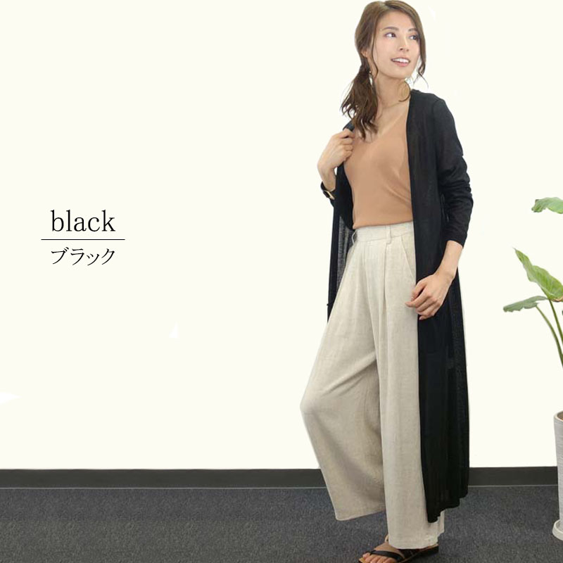 ロングカーディガン レディース 七分袖 ロング丈 薄手 透け感