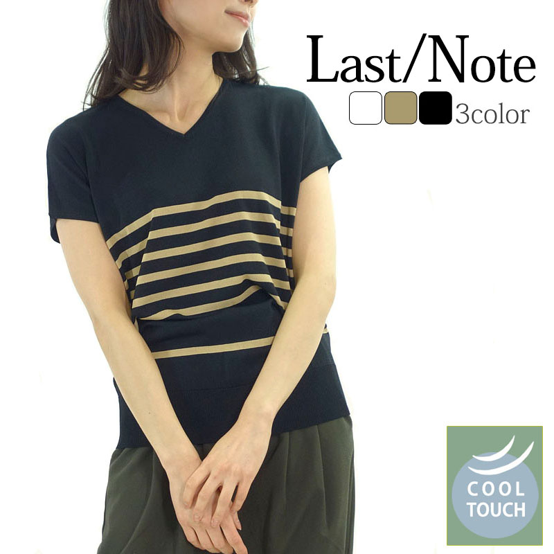 Vネック ニット トップス レディース ボーダー フレンチスリーブ インナー 上質 ハイゲージ プチプラ 半袖 | 