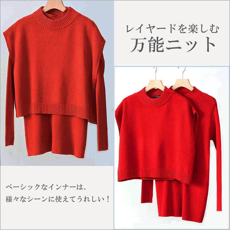 レディースファッション ラストノート アンサンブルニット Yahoo!ショッピング