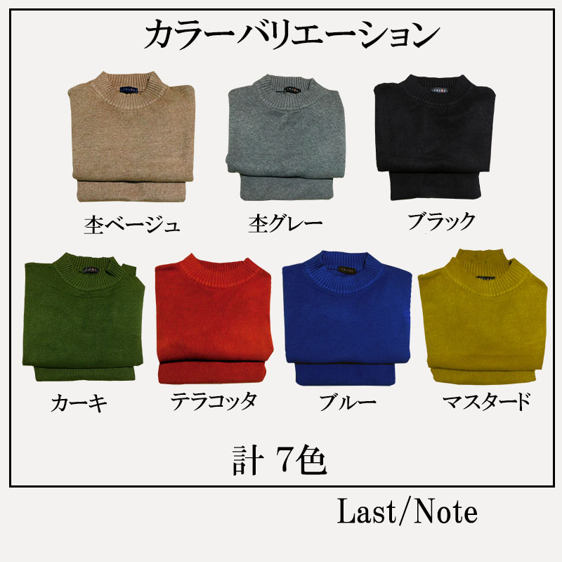 レディースファッション ラストノート アンサンブルニット Yahoo!ショッピング