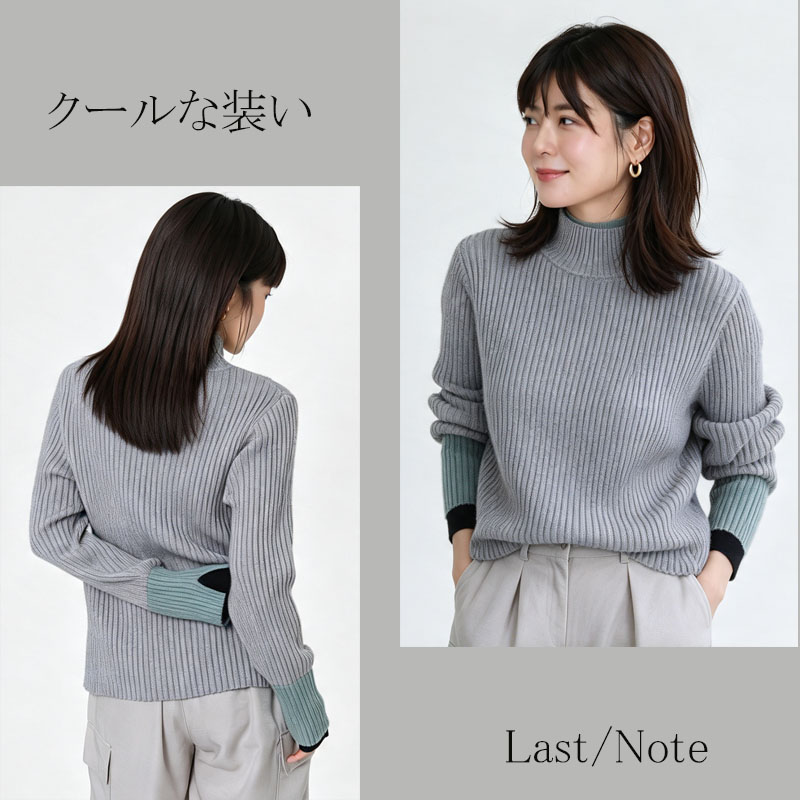 配色 レイヤード風 ニット レディース リブニット モックネック ハイネック 長袖 トップス セーター 配色ニット ゆったり 体型カバー きれいめ カジュアル 秋冬 |  | 13