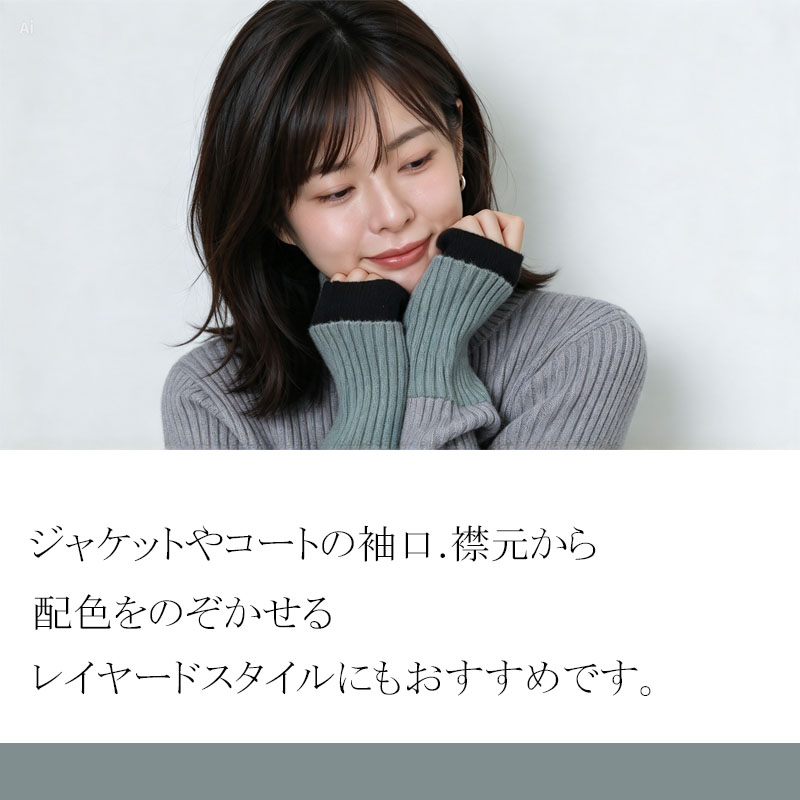 配色 レイヤード風 ニット レディース リブニット モックネック ハイネック 長袖 トップス セーター 配色ニット ゆったり 体型カバー きれいめ カジュアル 秋冬 |  | 15