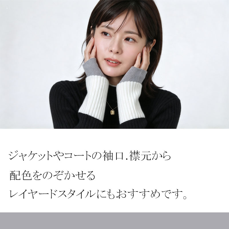配色 レイヤード風 ニット レディース リブニット モックネック ハイネック 長袖 トップス セーター 配色ニット ゆったり 体型カバー きれいめ カジュアル 秋冬 |  | 18