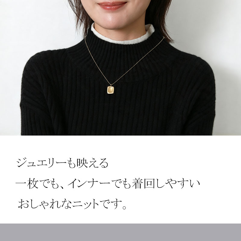 配色 レイヤード風 ニット レディース リブニット モックネック ハイネック 長袖 トップス セーター 配色ニット ゆったり 体型カバー きれいめ カジュアル 秋冬 |  | 19