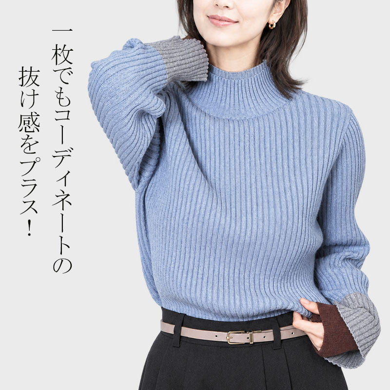 配色 レイヤード風 ニット レディース リブニット モックネック ハイネック 長袖 トップス セーター 配色ニット ゆったり 体型カバー きれいめ カジュアル 秋冬 |  | 06