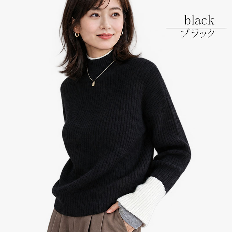 配色 レイヤード風 ニット レディース リブニット モックネック ハイネック 長袖 トップス セーター 配色ニット ゆったり 体型カバー きれいめ カジュアル 秋冬 |  | 04
