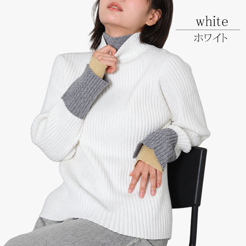 配色 レイヤード風 ニット レディース リブニット モックネック ハイネック 長袖 トップス セーター 配色ニット ゆったり 体型カバー きれいめ カジュアル 秋冬 |  | 02