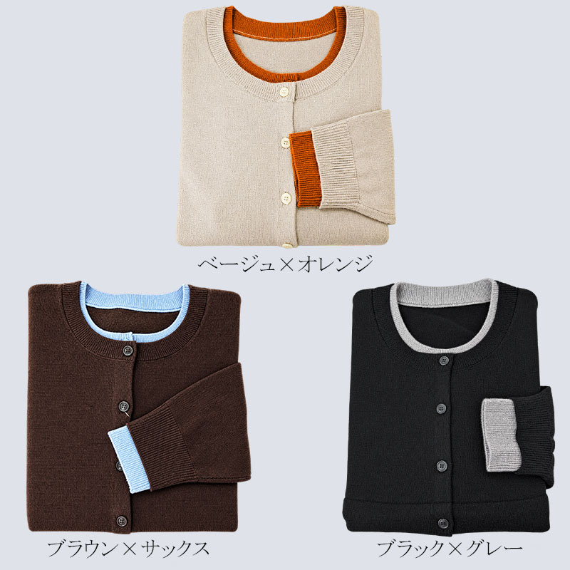 ニットカーディガン レディース レイヤード風 配色ニット スフレニット 長袖 トップス 重ね着風 バイカラー |  | 21