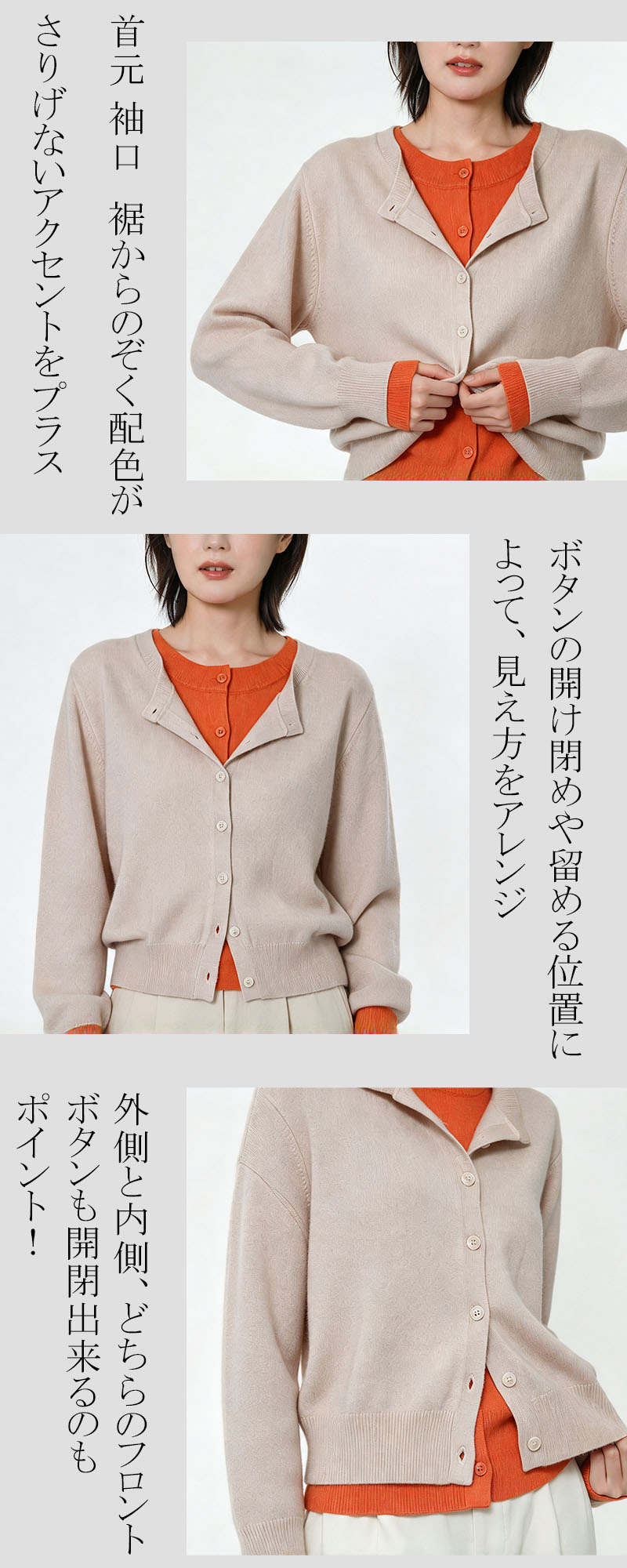 ニットカーディガン レディース レイヤード風 配色ニット スフレニット 長袖 トップス 重ね着風 バイカラー |  | 06